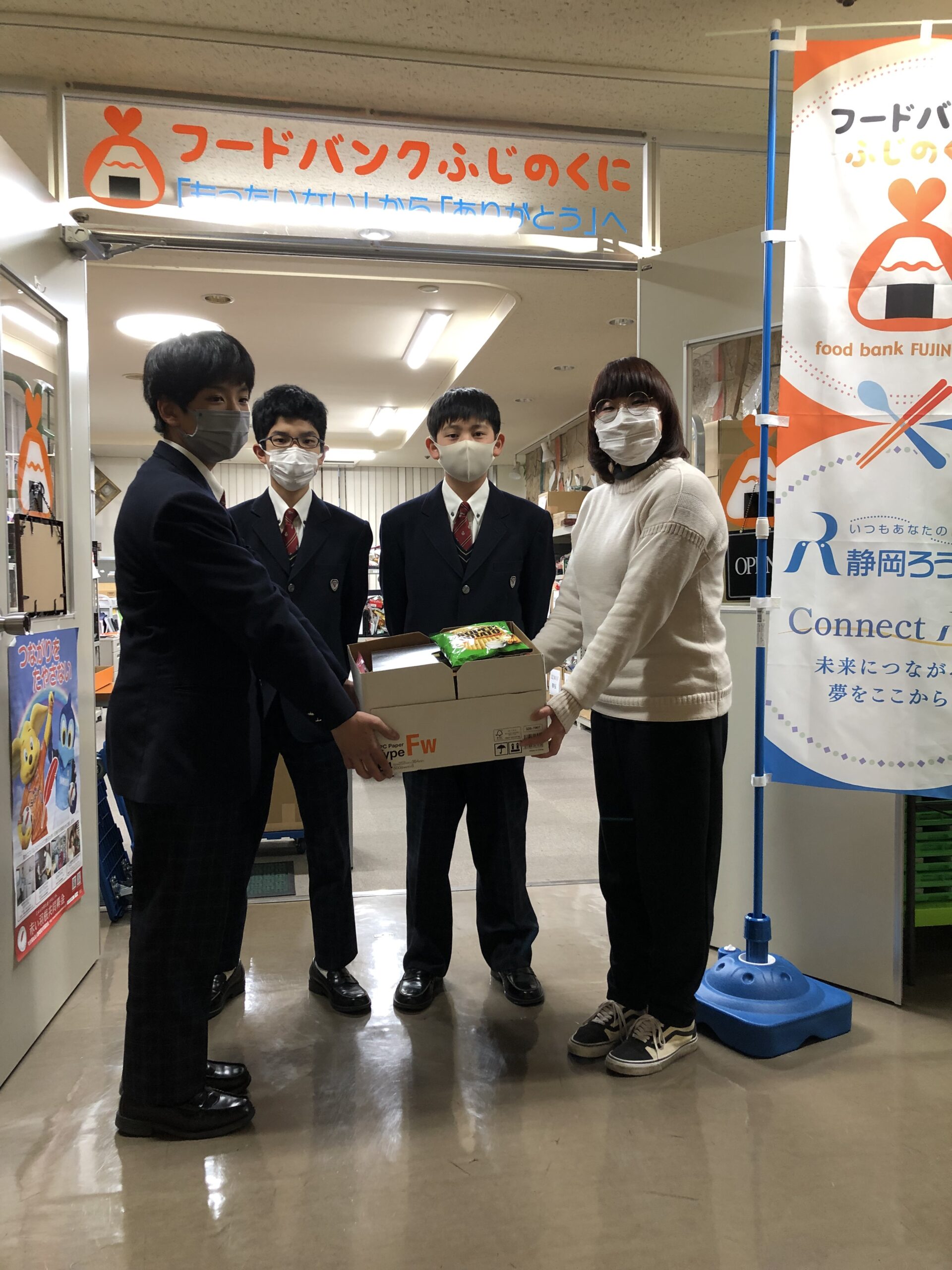 城南静岡高等学校・中学校の地域貢献部の皆さんから食品の寄贈をいただきました。